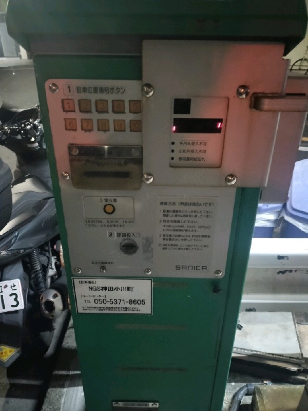 アップルパーク神田小川町 の写真 4