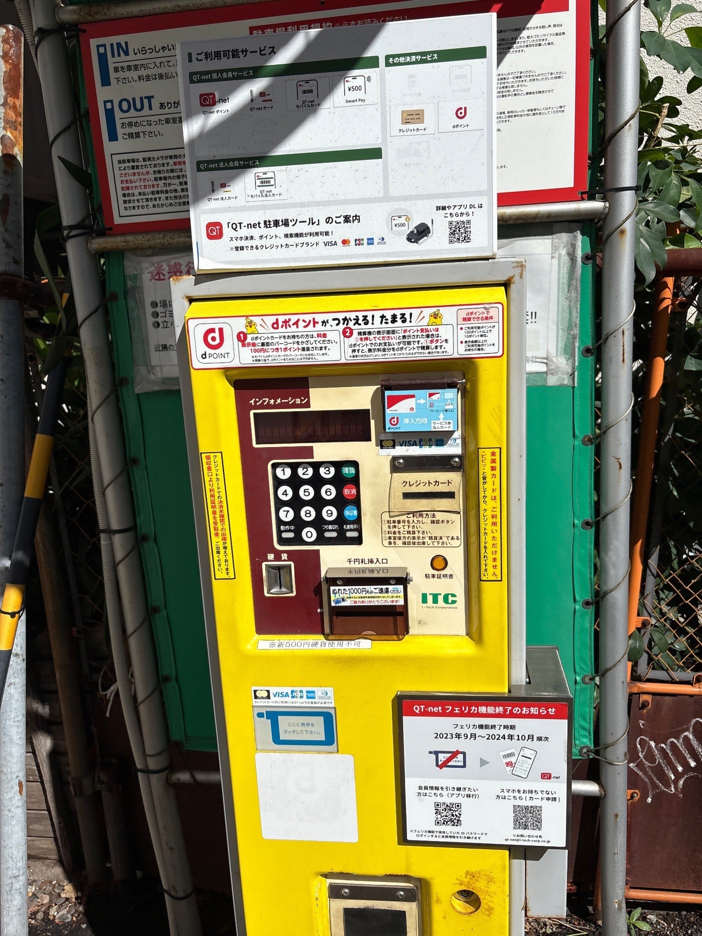 タイムスペース神田淡路町 の写真 3