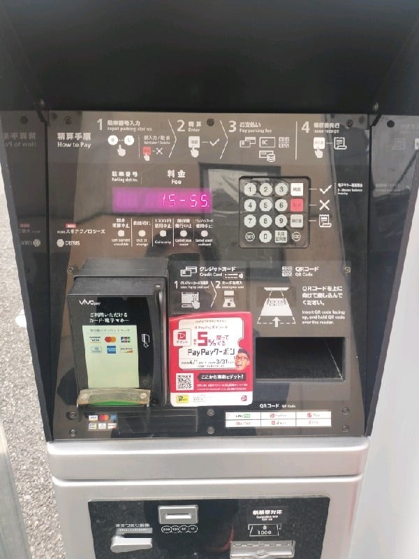パークイット恵比寿2丁目 の写真 4