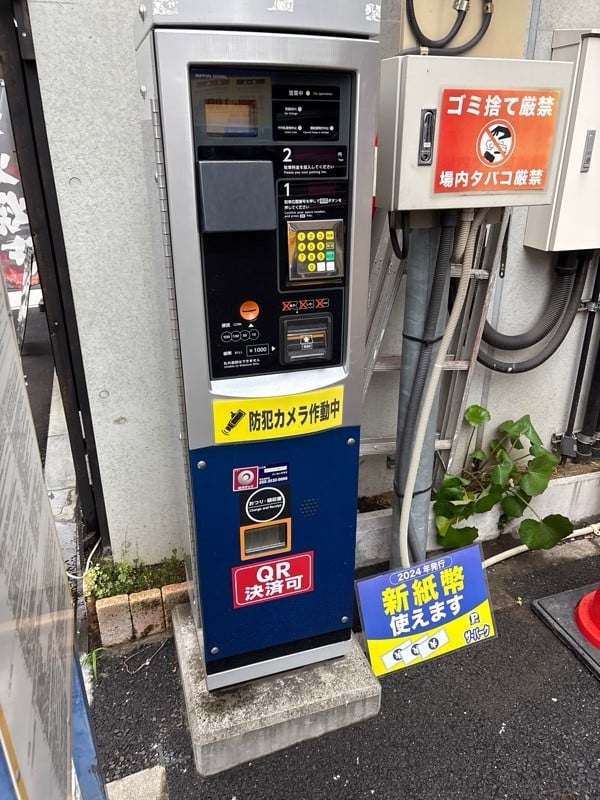 ザ・パーク三筋2丁目 の写真 2