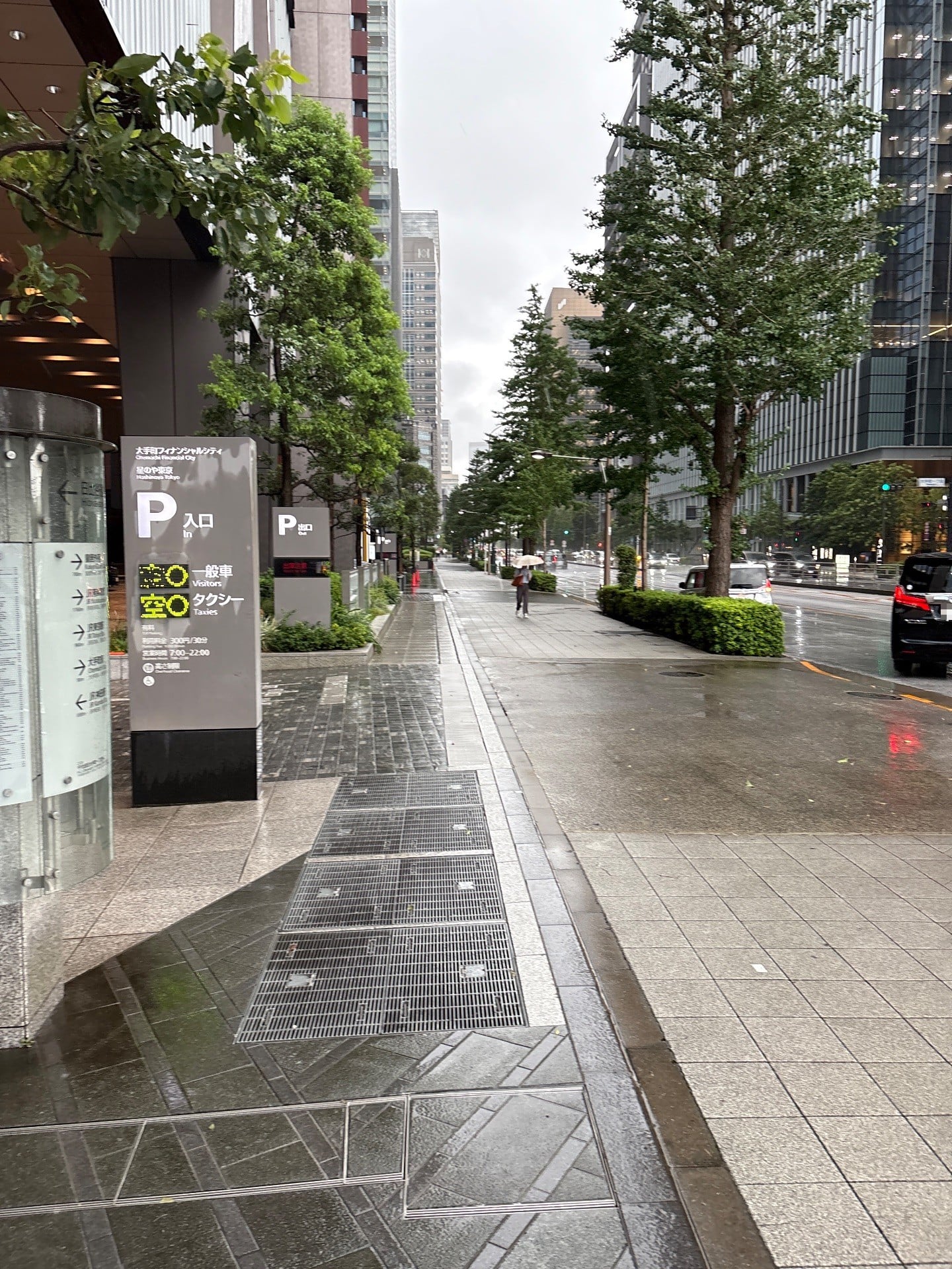 大手町ファイナンシャルシティ 駐車場 の写真 1