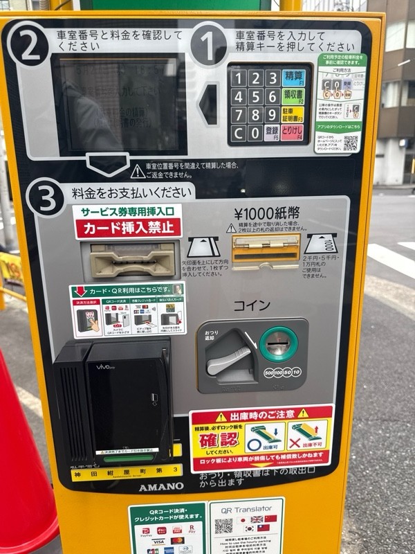 リパーク神田紺屋町第3 の写真 4