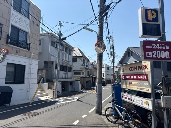 コインパーク上目黒4丁目 の写真 1