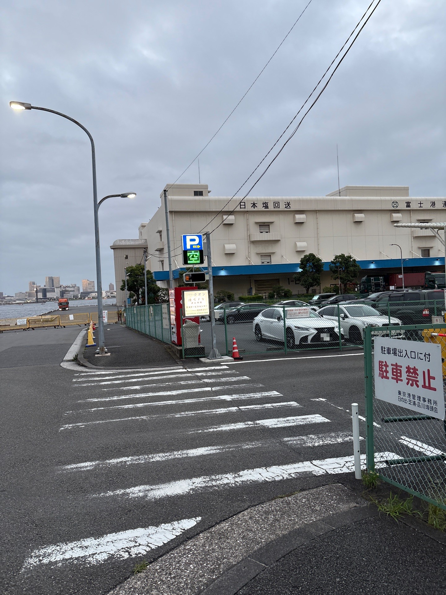 パーク芝浦駐車場 の写真 1