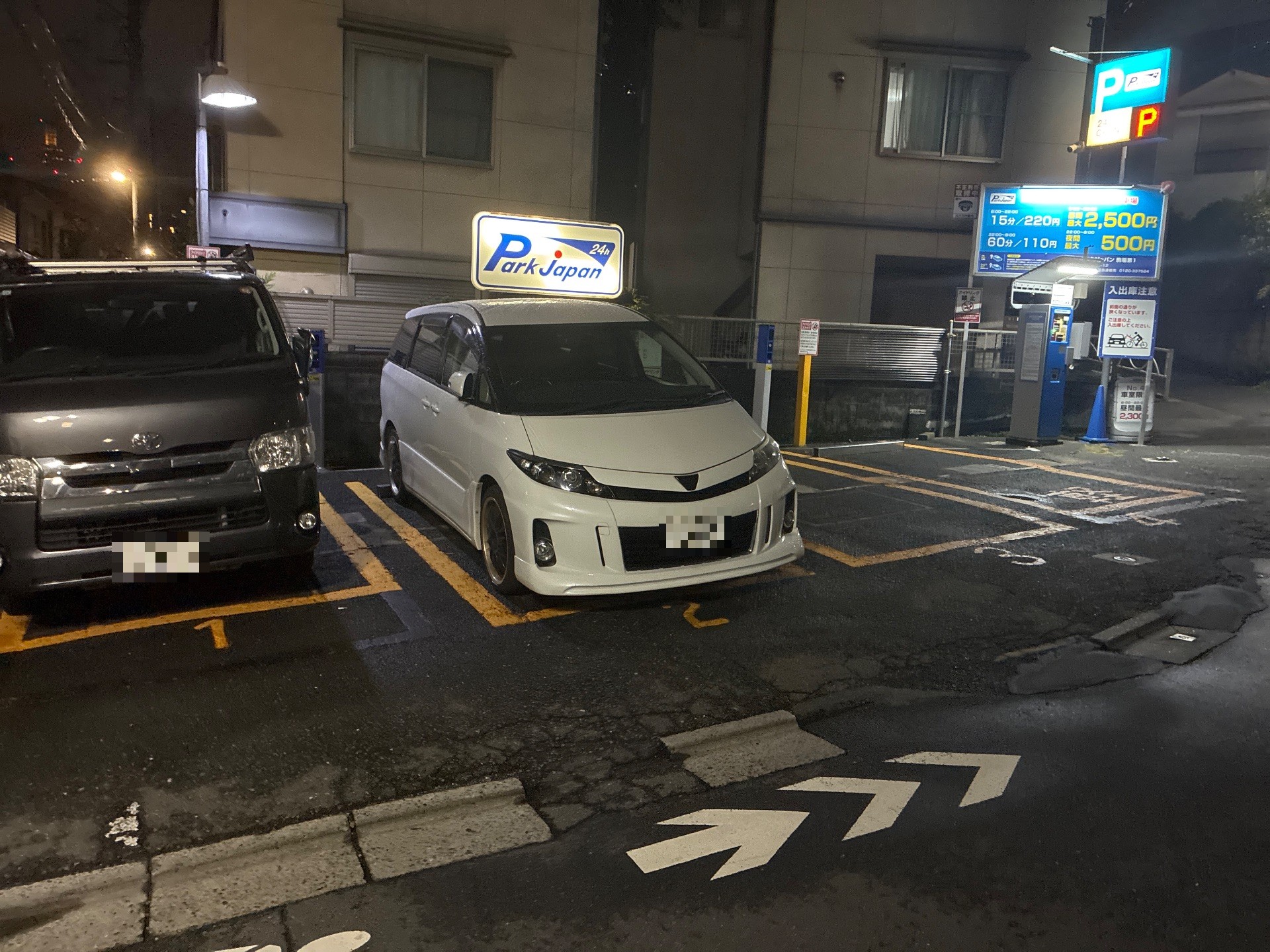 パークジャパン駒場第1駐車場 の写真 2