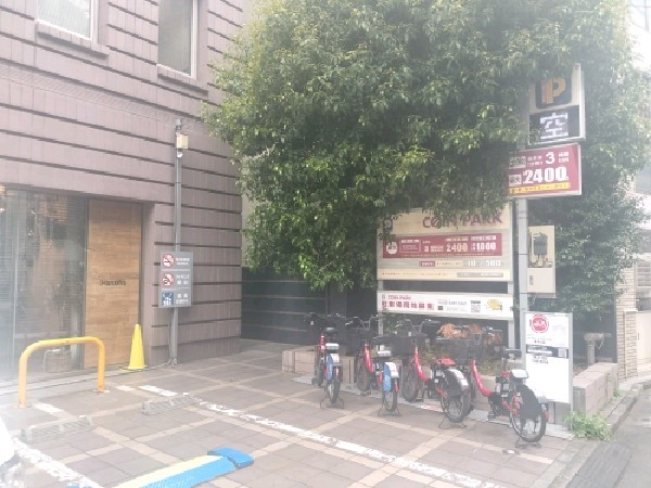 コインパーク恵比寿1丁目第2 の写真 1
