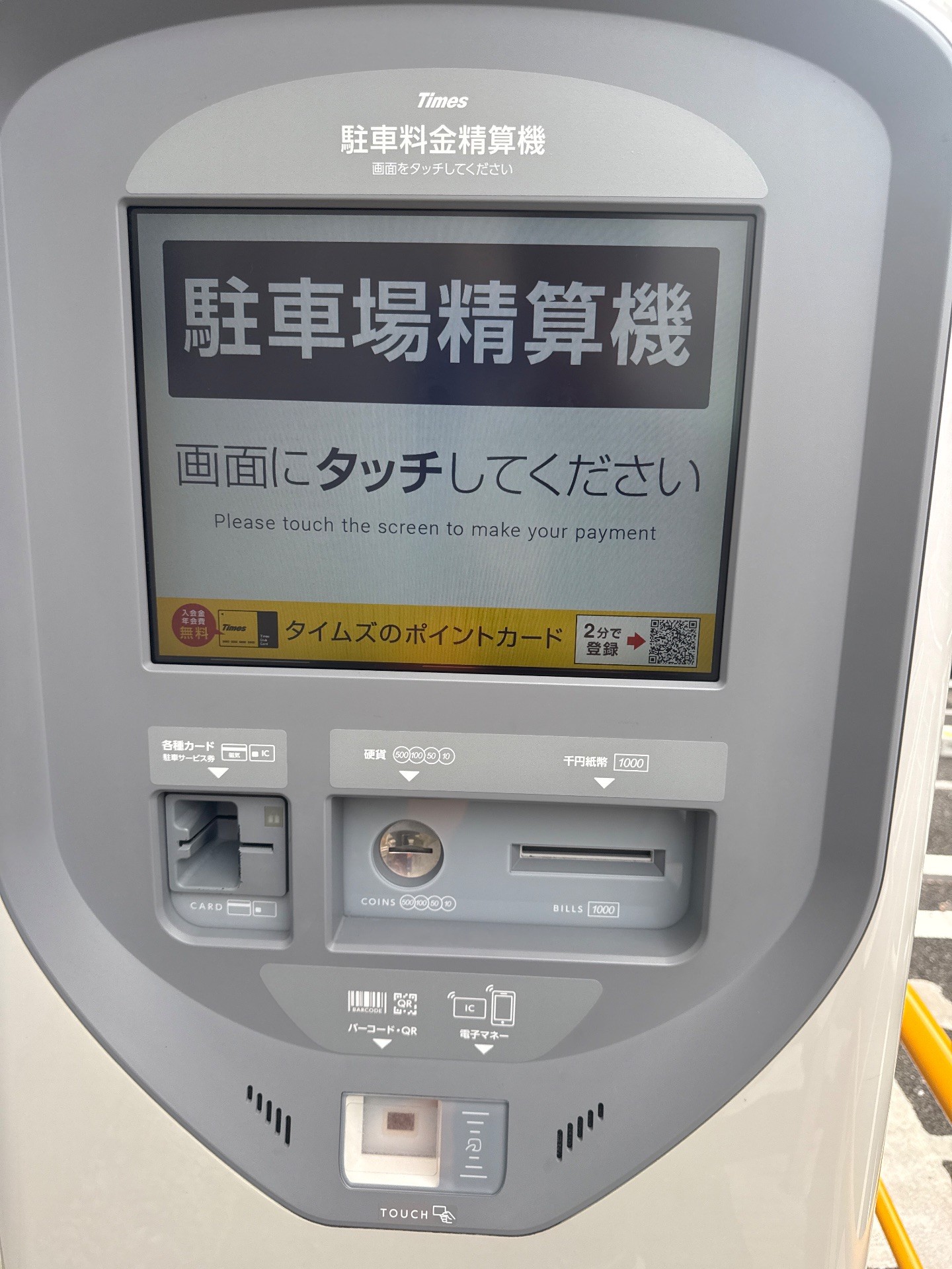 タイムズ千歳第5 の写真 4