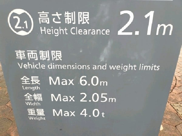 恵比寿ガーデンプレイス駐車場 の写真 3