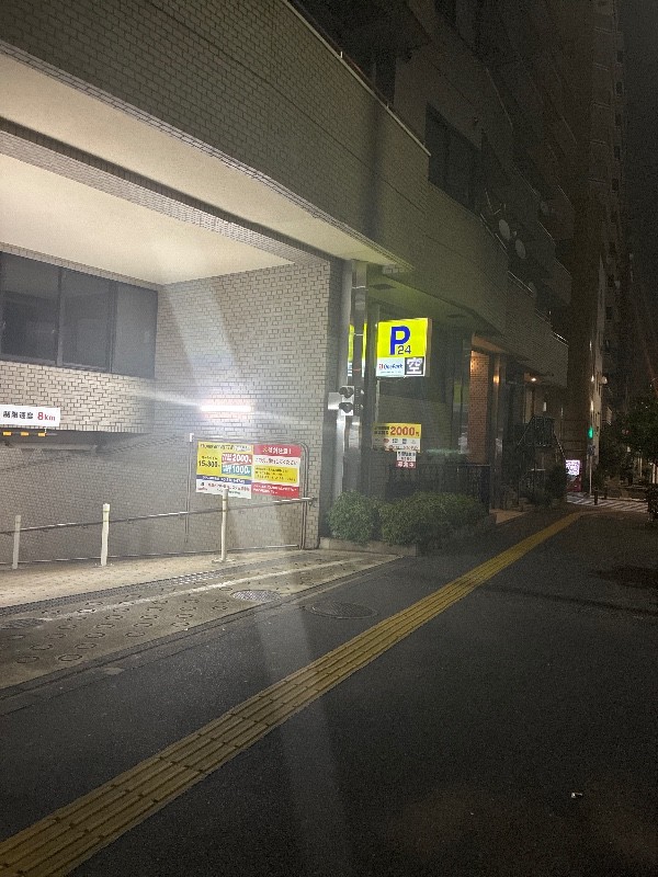 ONE PARK新宿7丁目 の写真 1
