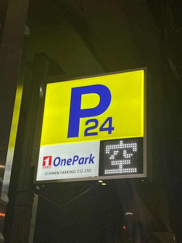 ONE PARK新宿7丁目 の写真 4