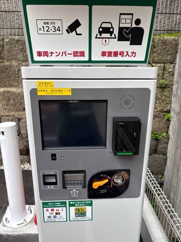 リパーク神田淡路町一丁目 の写真 3