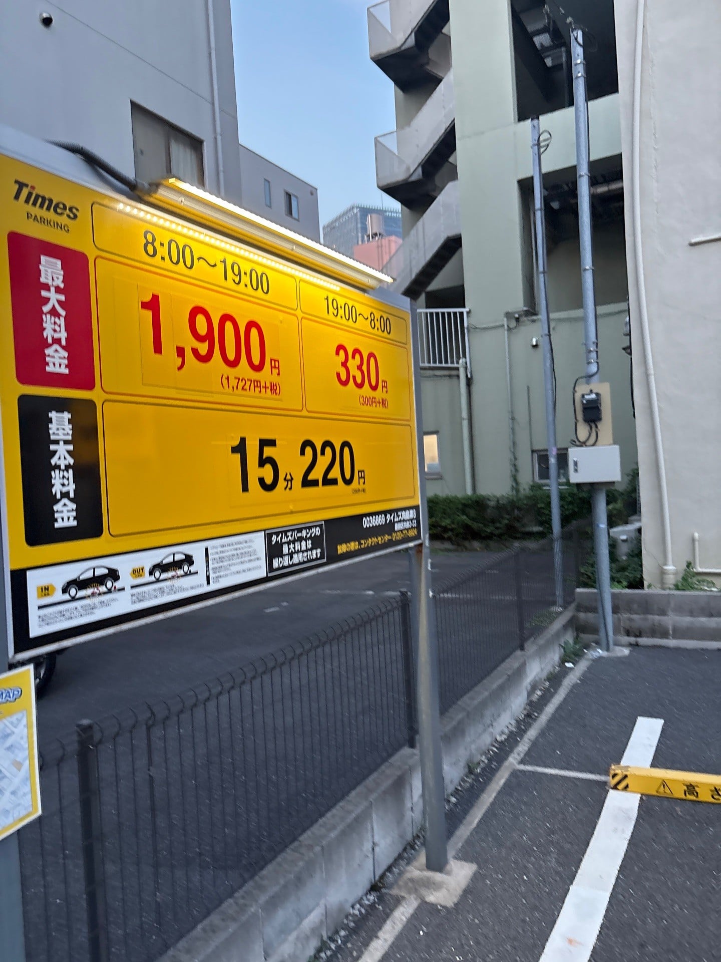 タイムズ向島第8 の写真 2
