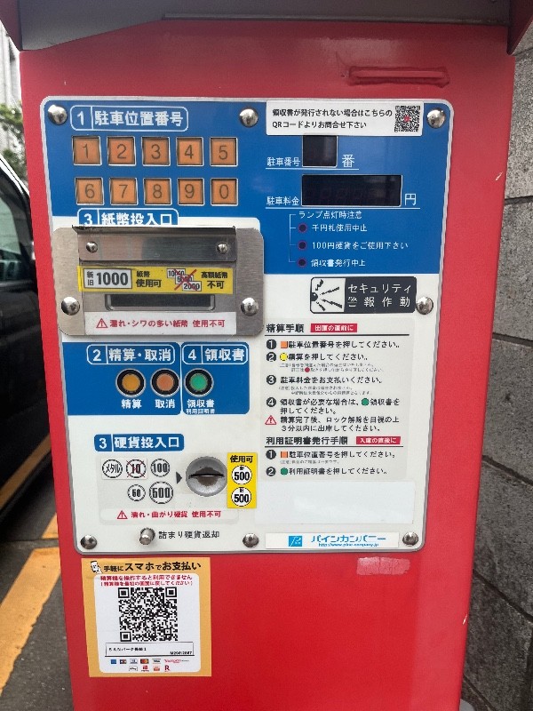 SANパーク 長崎1 の写真 5