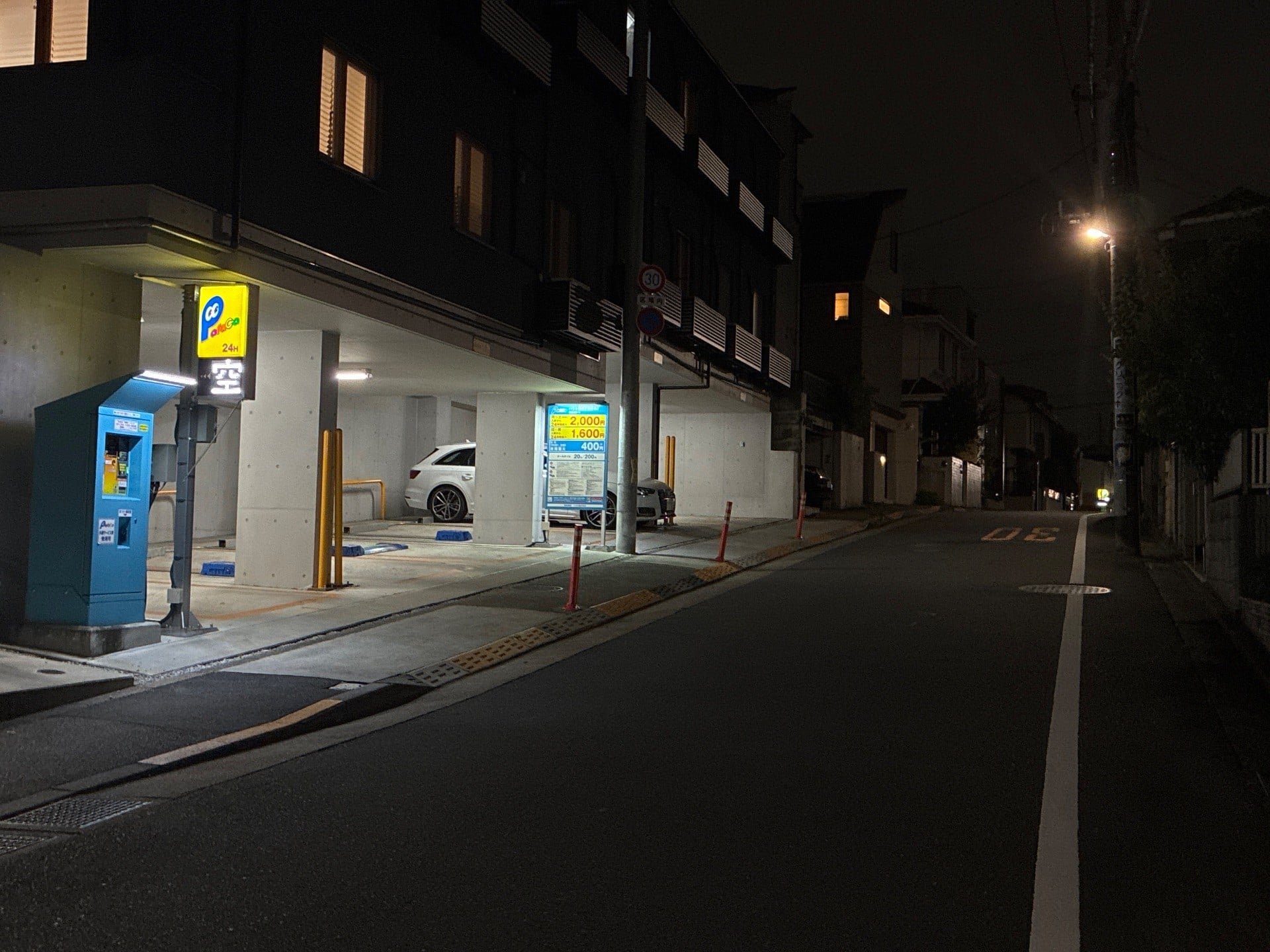 パラカ目黒区目黒第2 の写真 1