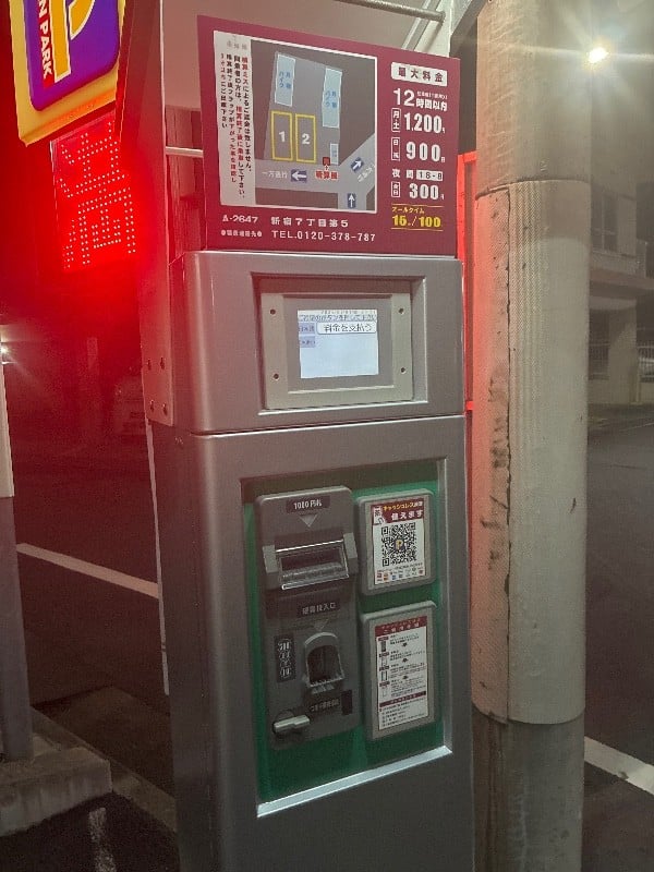 コインパーク新宿7丁目第5 の写真 4
