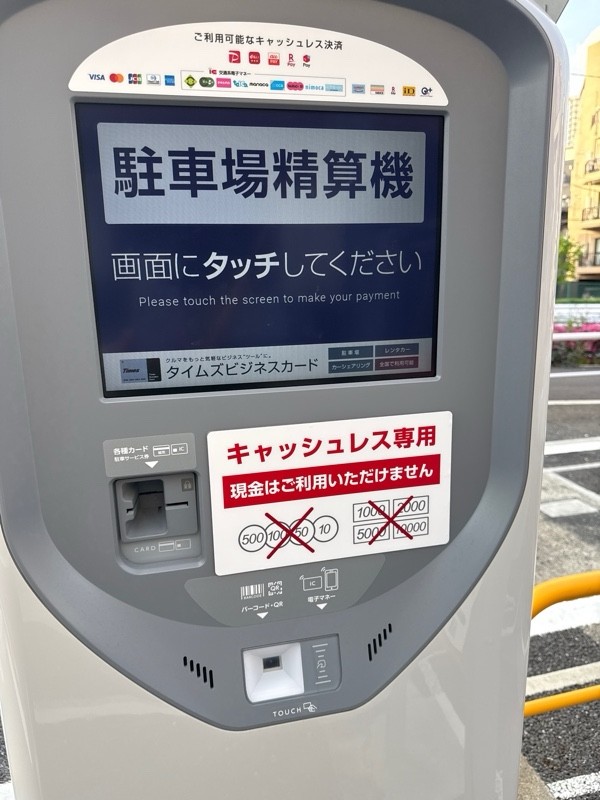 タイムズ西五反田6丁目第2 の写真 4