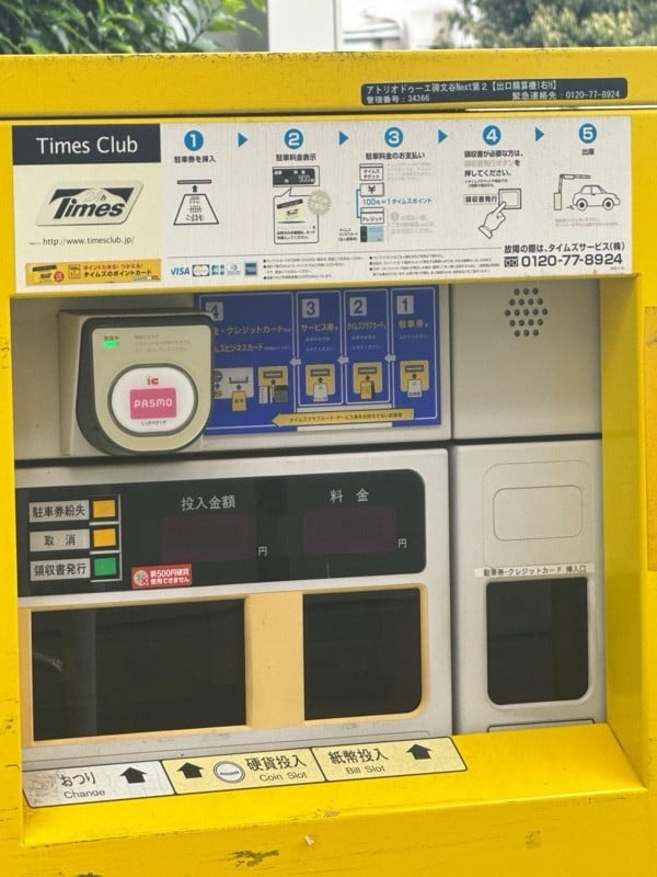 タイムズアトリオドゥーエ碑文谷Next第2 の写真 4