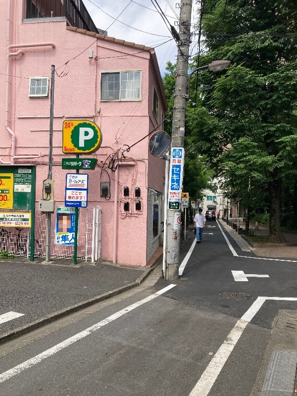 三井のリパーク 西池袋3丁目第4 駐車場 の写真 1