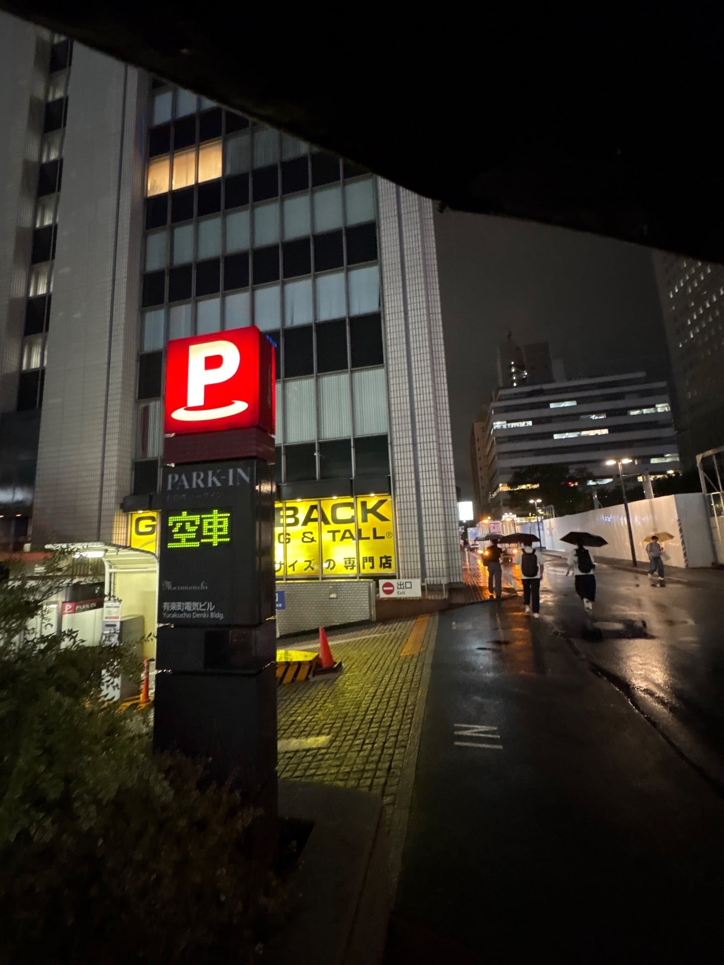 有楽町電気ビルガレージ の写真 1