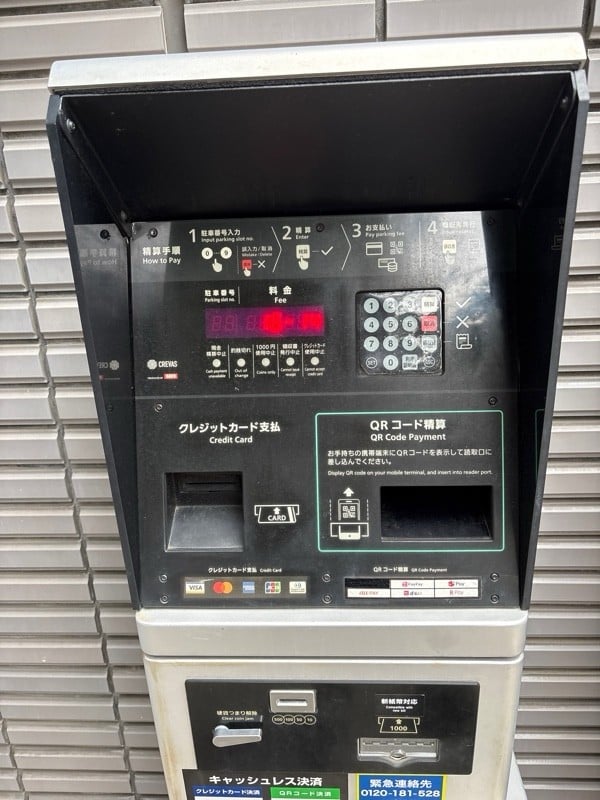 ユアー・パーキング神田駿河台第2駐車場 の写真 3