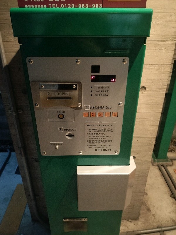 コインパーク三崎町 の写真 4
