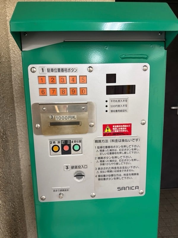 アップルパーク並木橋ビル の写真 4