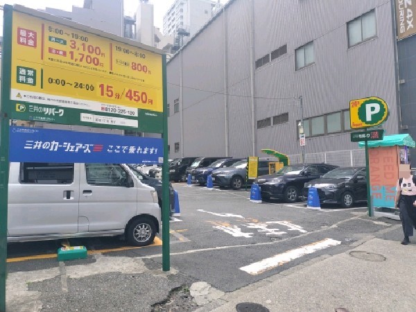 リパーク新宿1丁目第7 の写真 1