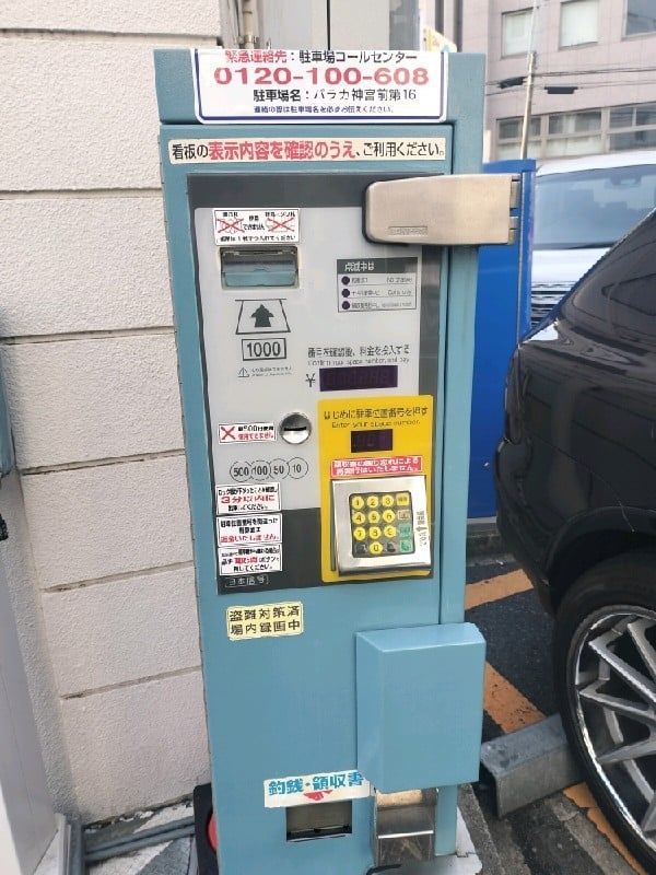 パラカ神宮前第16 の写真 6