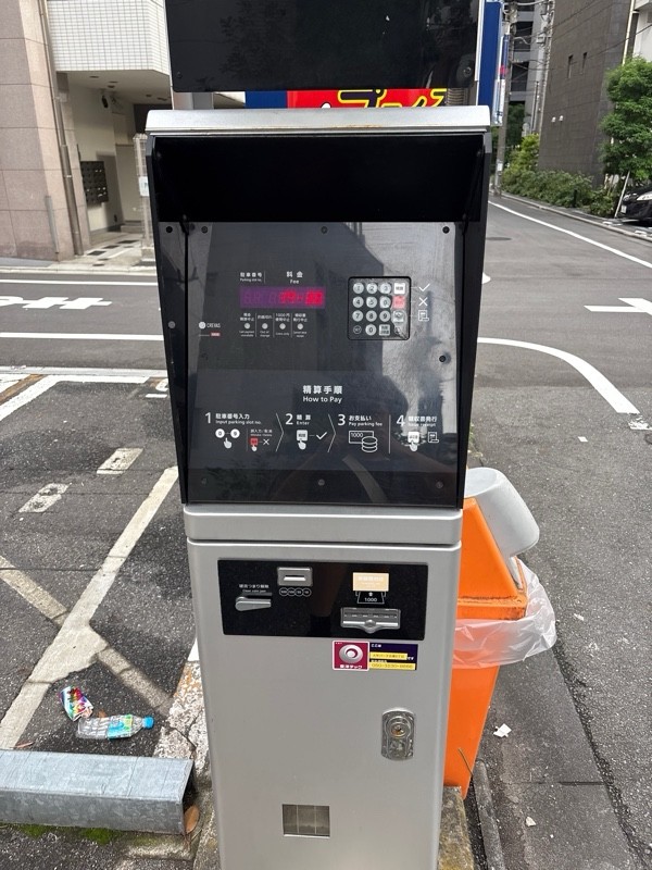 AWパーク台東2丁目 の写真 3