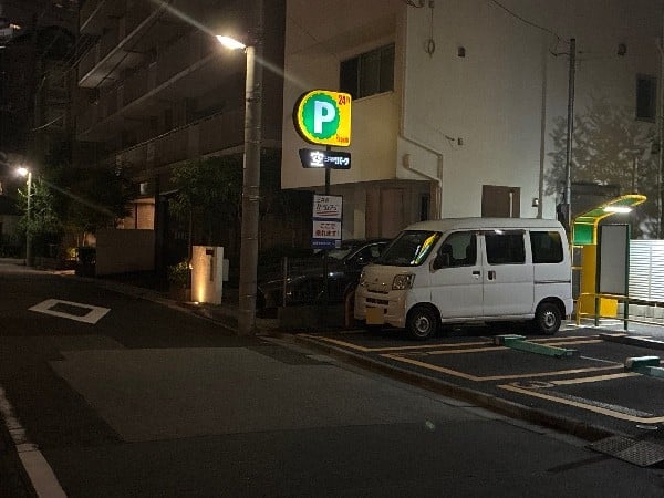 リパーク新大橋2丁目第4 の写真 1