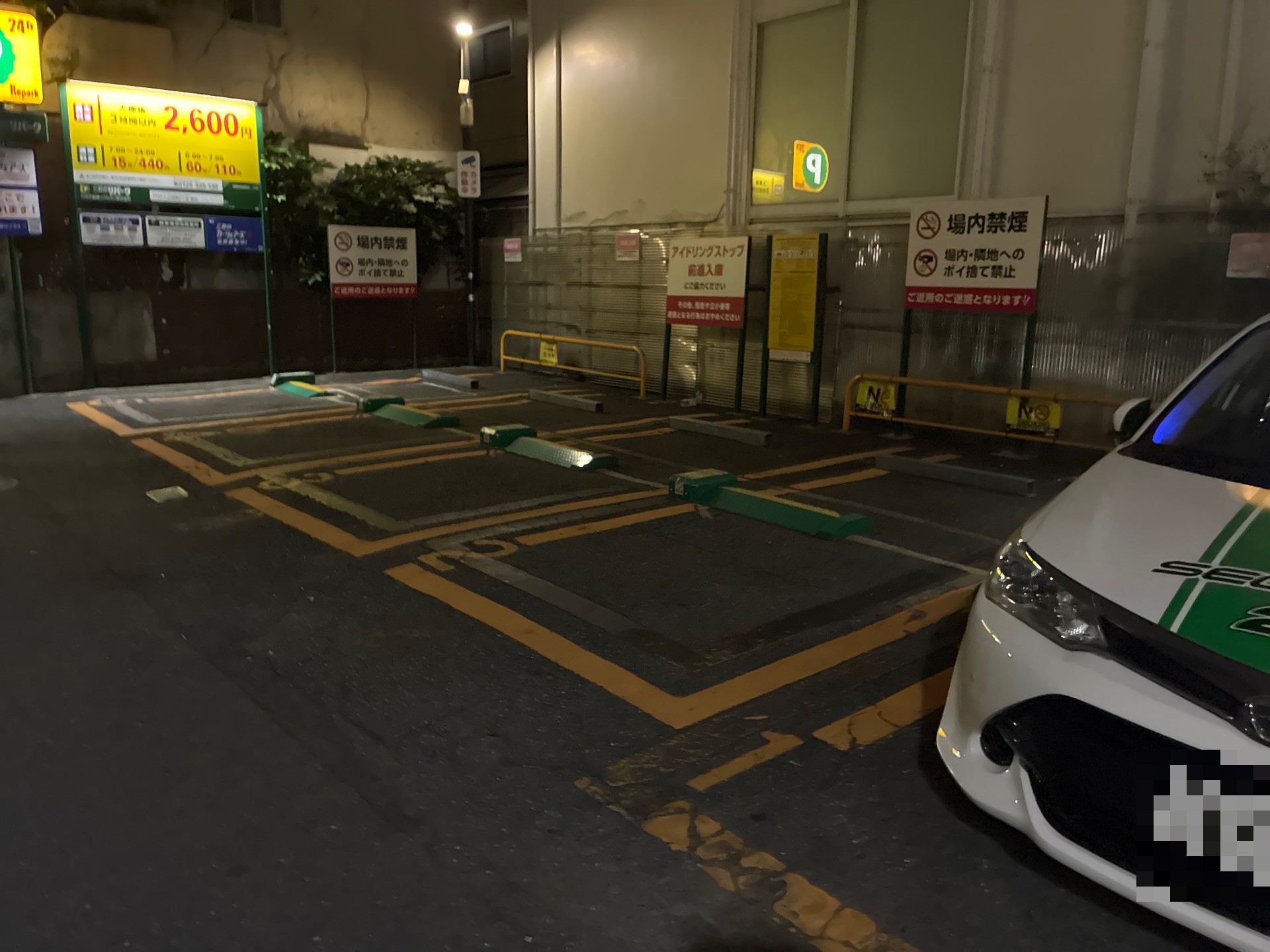リパーク上目黒2丁目第8 の写真 2