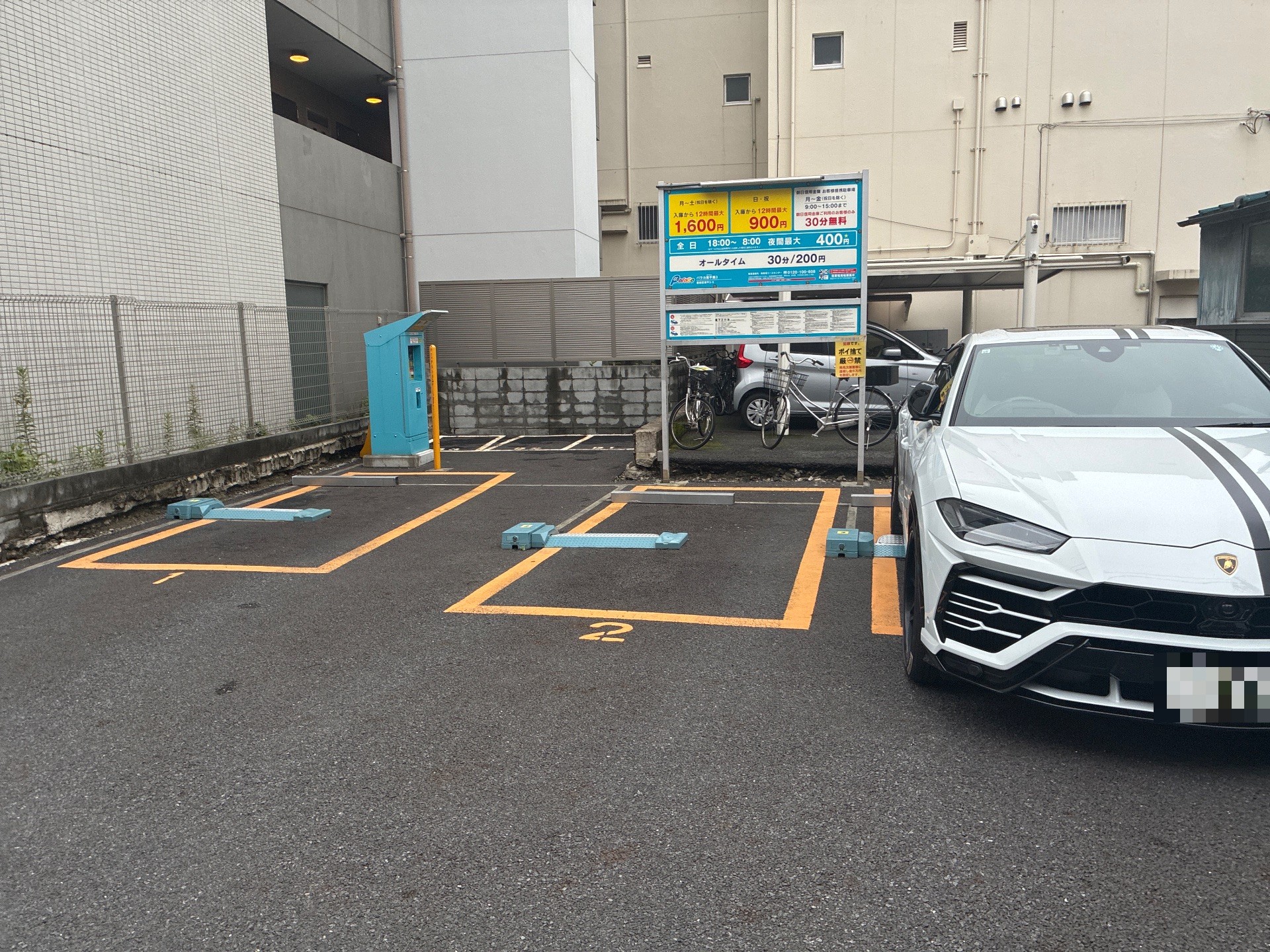 パラカ業平第3 の写真 2