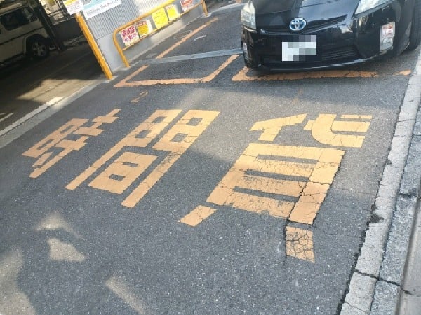 京王コインパーク原宿 の写真 3