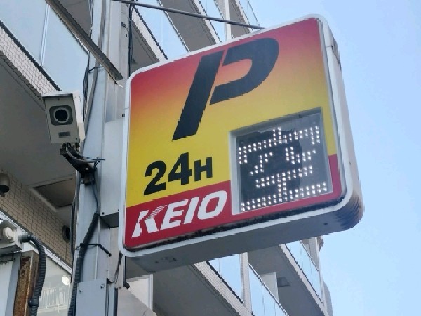 京王コインパーク原宿 の写真 5