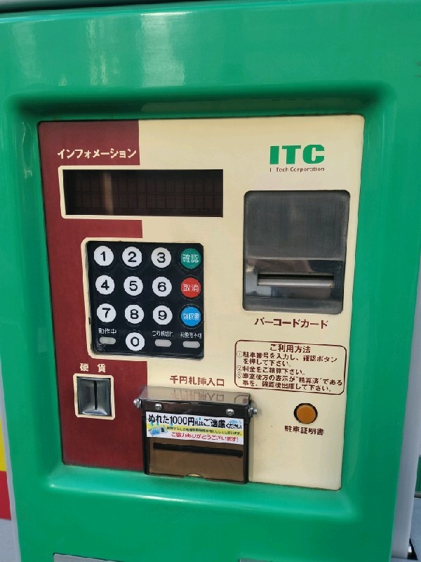 京王コインパーク原宿 の写真 6