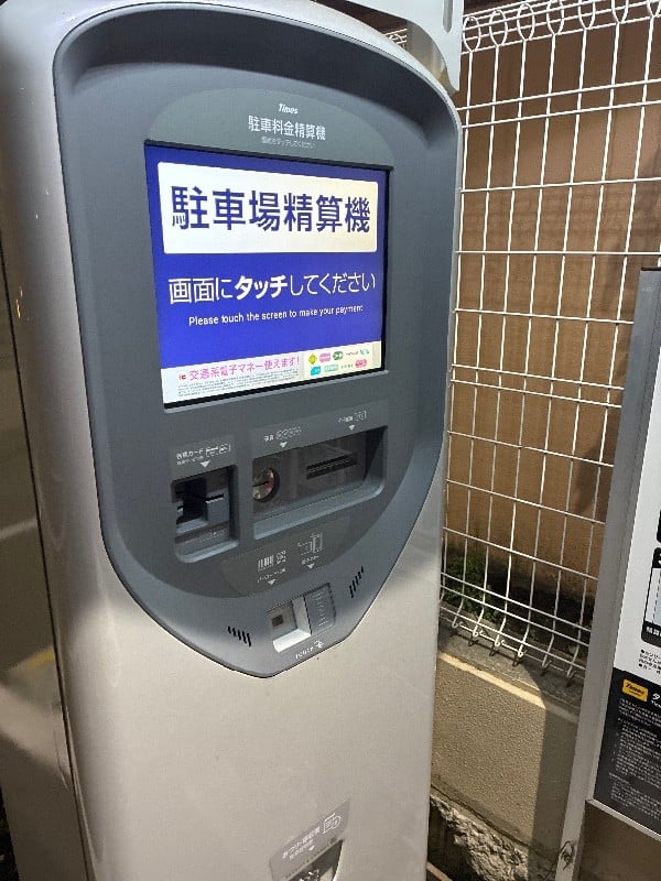 タイムズ日本橋浜町第15 の写真 4