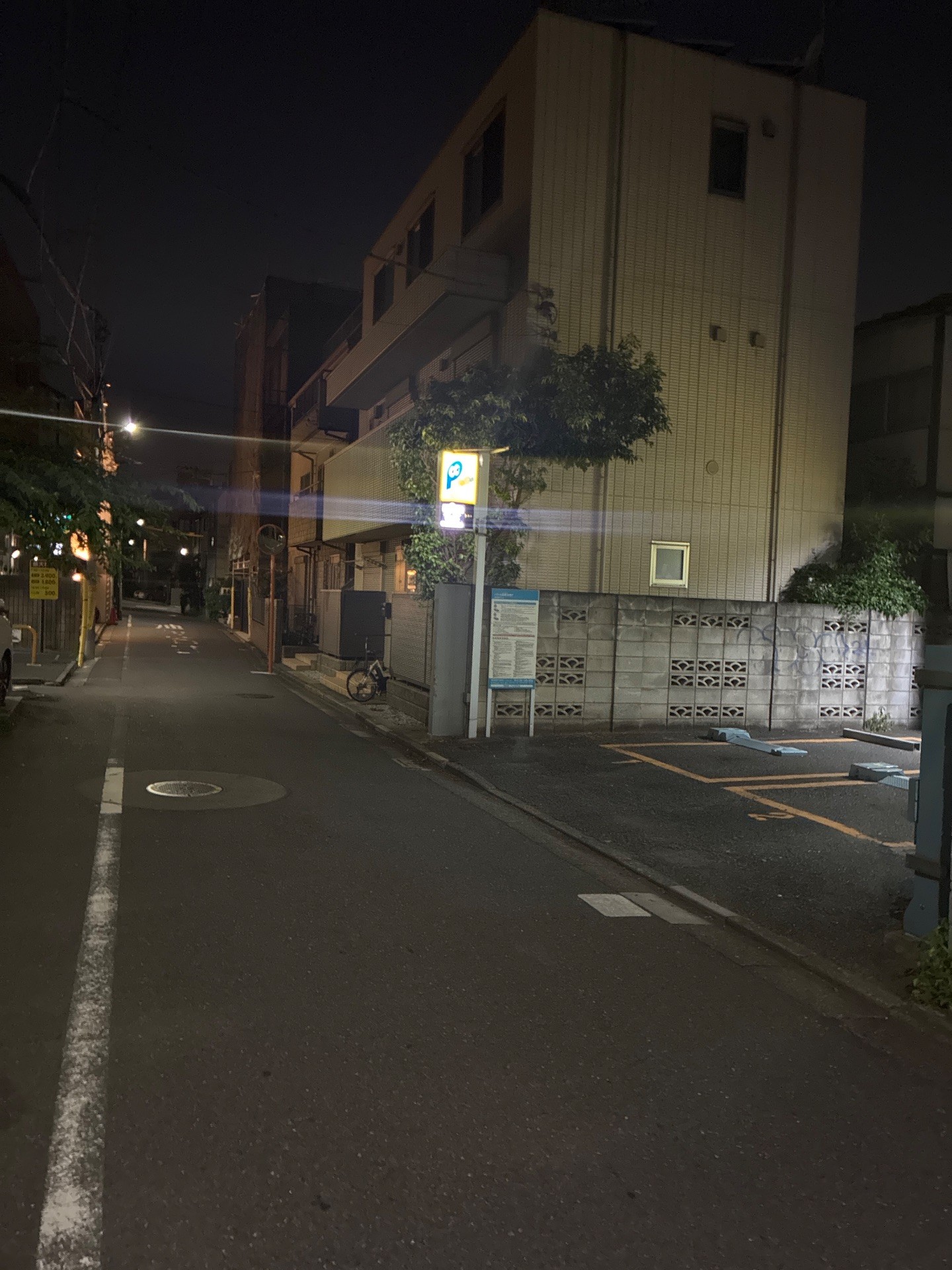 パラカ西麻布第7 の写真 1