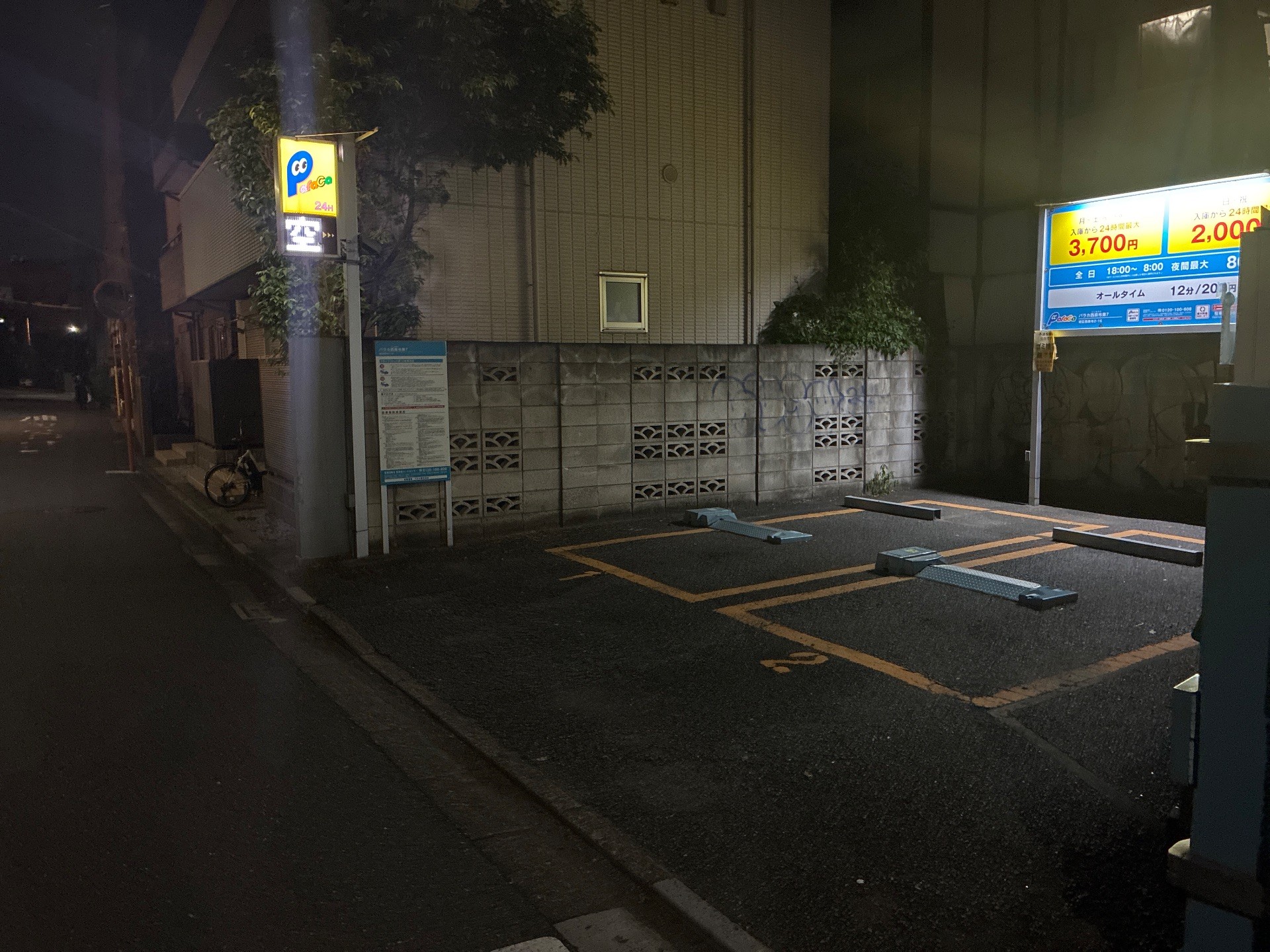 パラカ西麻布第7 の写真 2