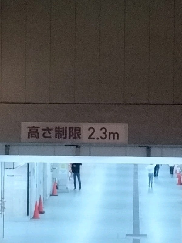 タイムズサンルートプラザ新宿 の写真 3