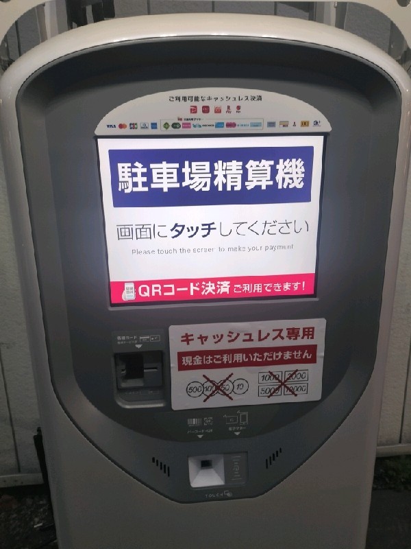 タイムズ三崎町第8 の写真 4