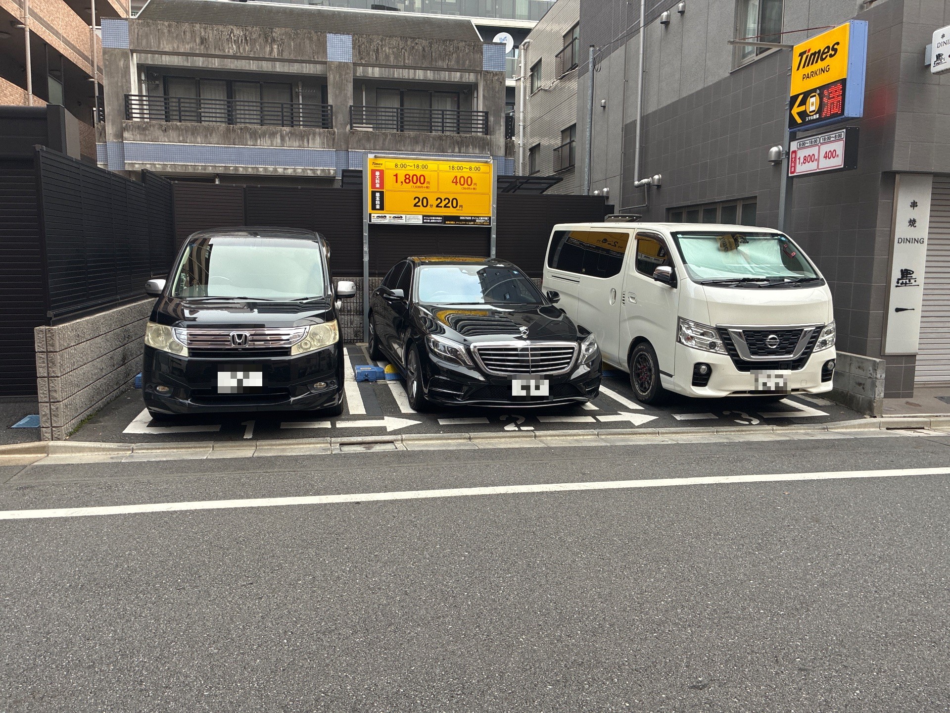 タイムズ業平第7 の写真 2