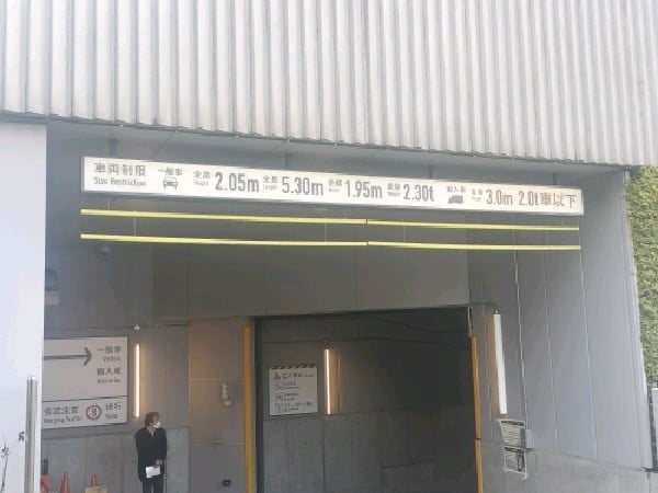 渋谷キャスト駐車場 の写真 3