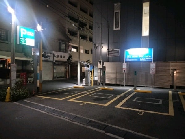 パークジャパン 中野弥生町第12 の写真 1
