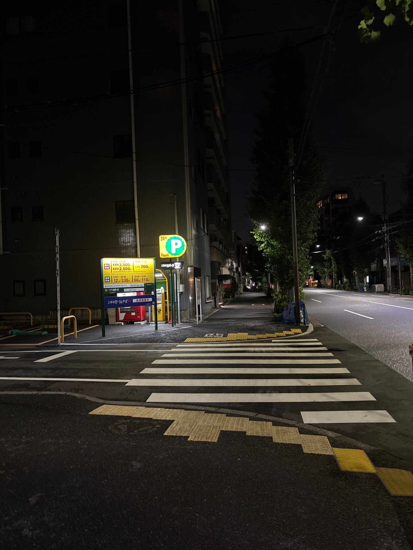 三井のリパーク 大塚3丁目第2 駐車場 の写真 1