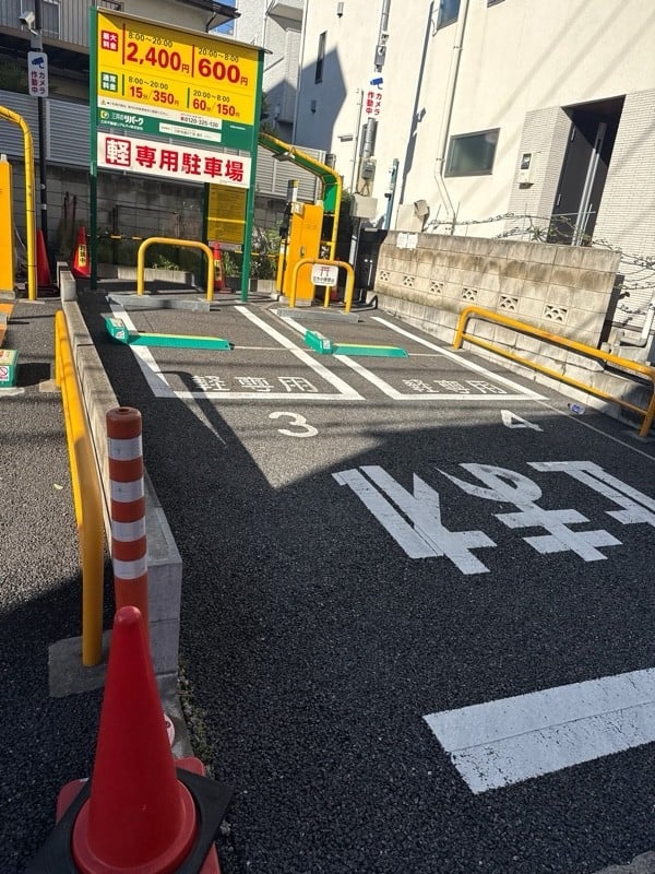 三井のリパーク 三軒茶屋2丁目第5 駐車場 の写真 2