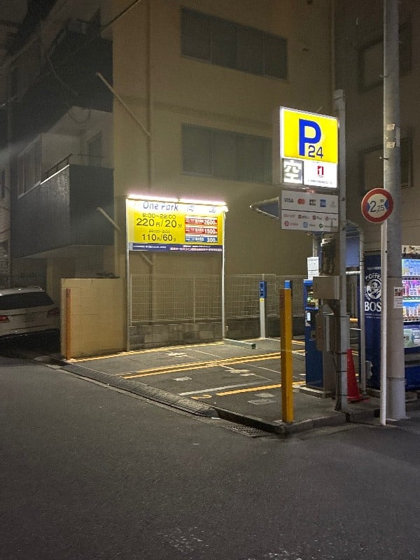 OnePark両国 の写真 1