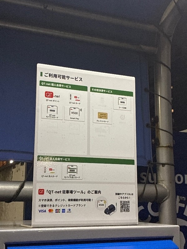 OnePark両国 の写真 3