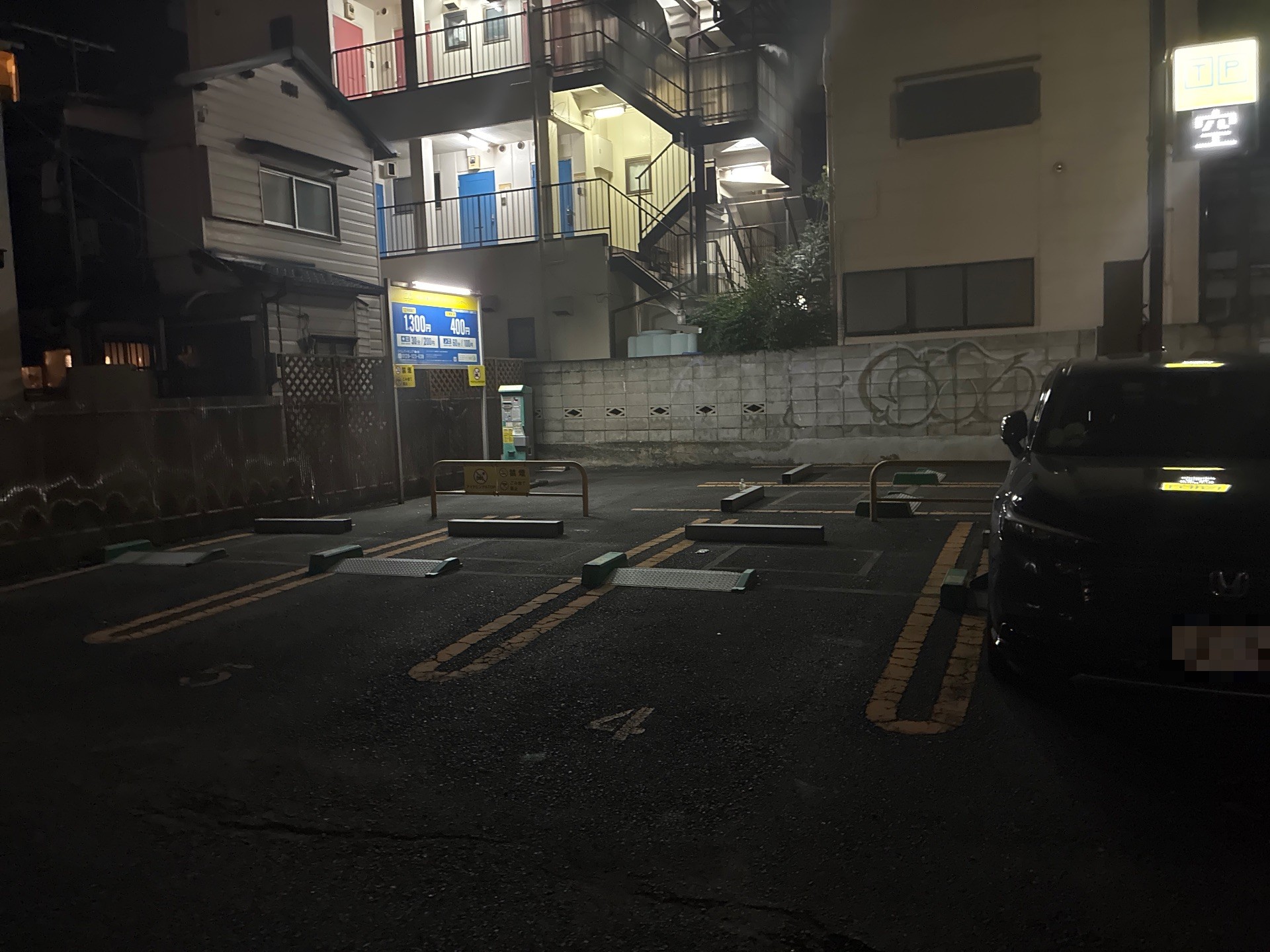 タイムパーキング 幡ヶ谷 の写真 2
