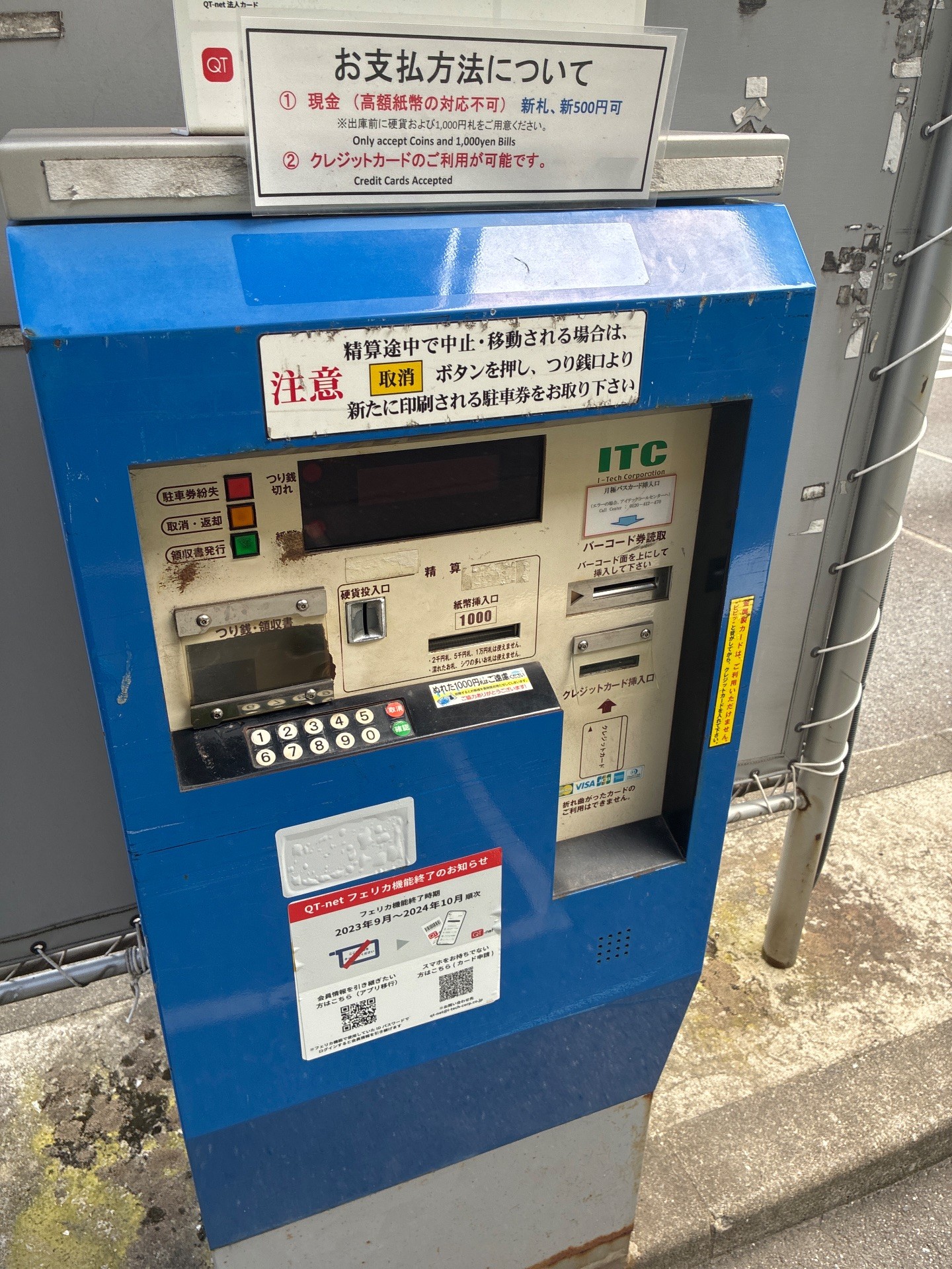 MTG六本木1丁目駐車場 の写真 4