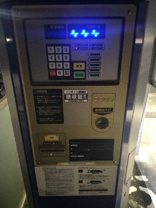 Dパーキング四谷PS第1 の写真 5